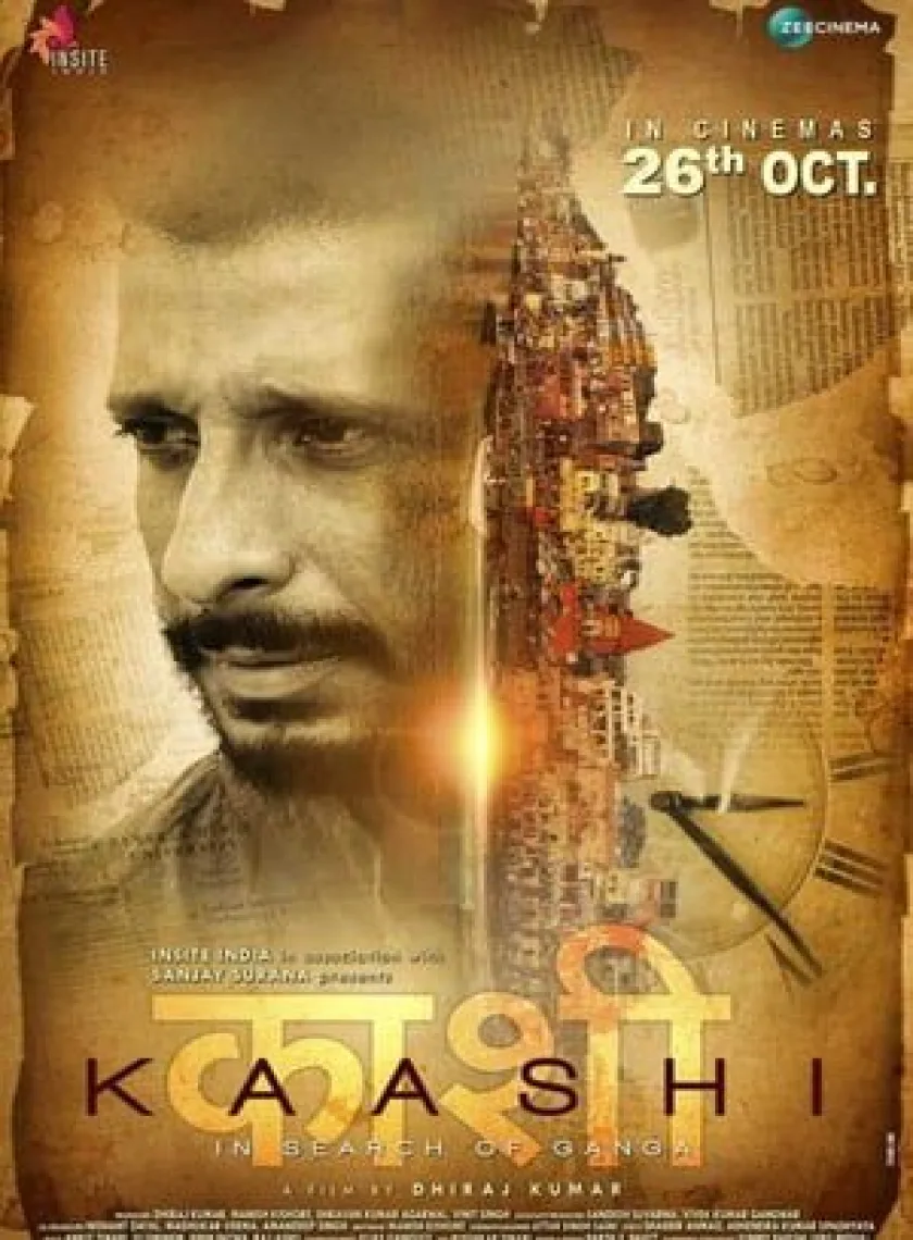 Kaashi in Search of Ganga (2018) Bollywood Movie poster