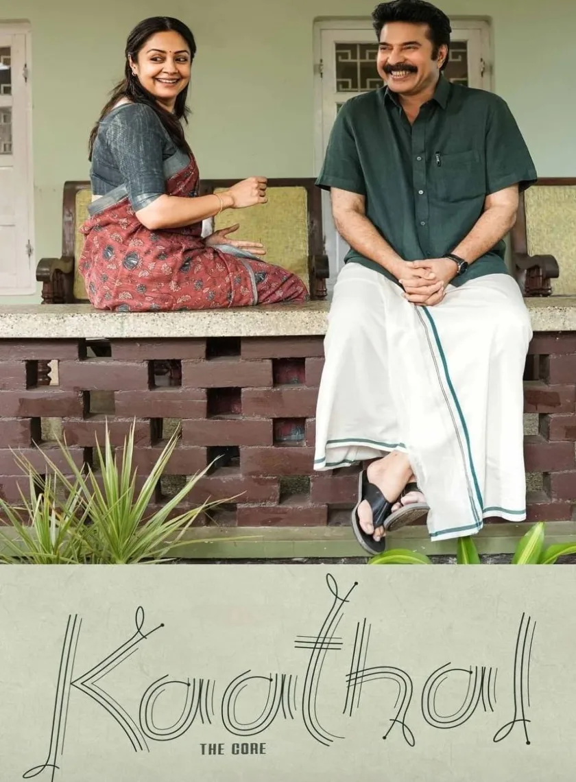 Kaathal – The Core (2024) {Hindi + Malayalam} Dual Audio UnCut Full Movie HD ESub poster