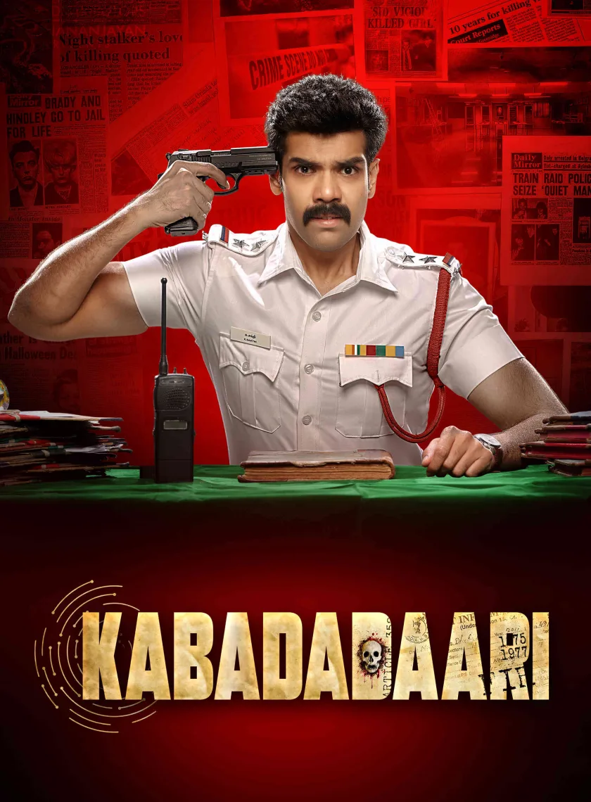 Kabadadaari (2021) (Hindi + Tamil) Dual Audio UnCut South Movie HD ESub poster
