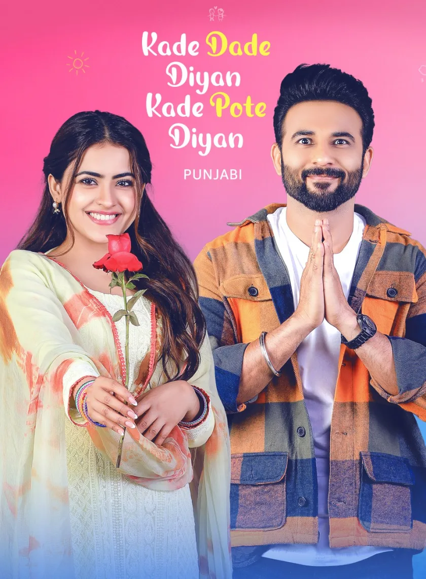 Kade Dade Diyan Kade Pote Diyan (2023) Punjabi Movie HD ESub poster