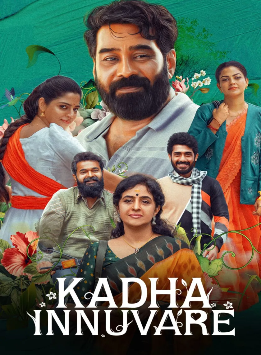 Kadha Innuvare (2024) (Hindi + Malayalam) Dual Audio UnCut South Movie HD ESub poster