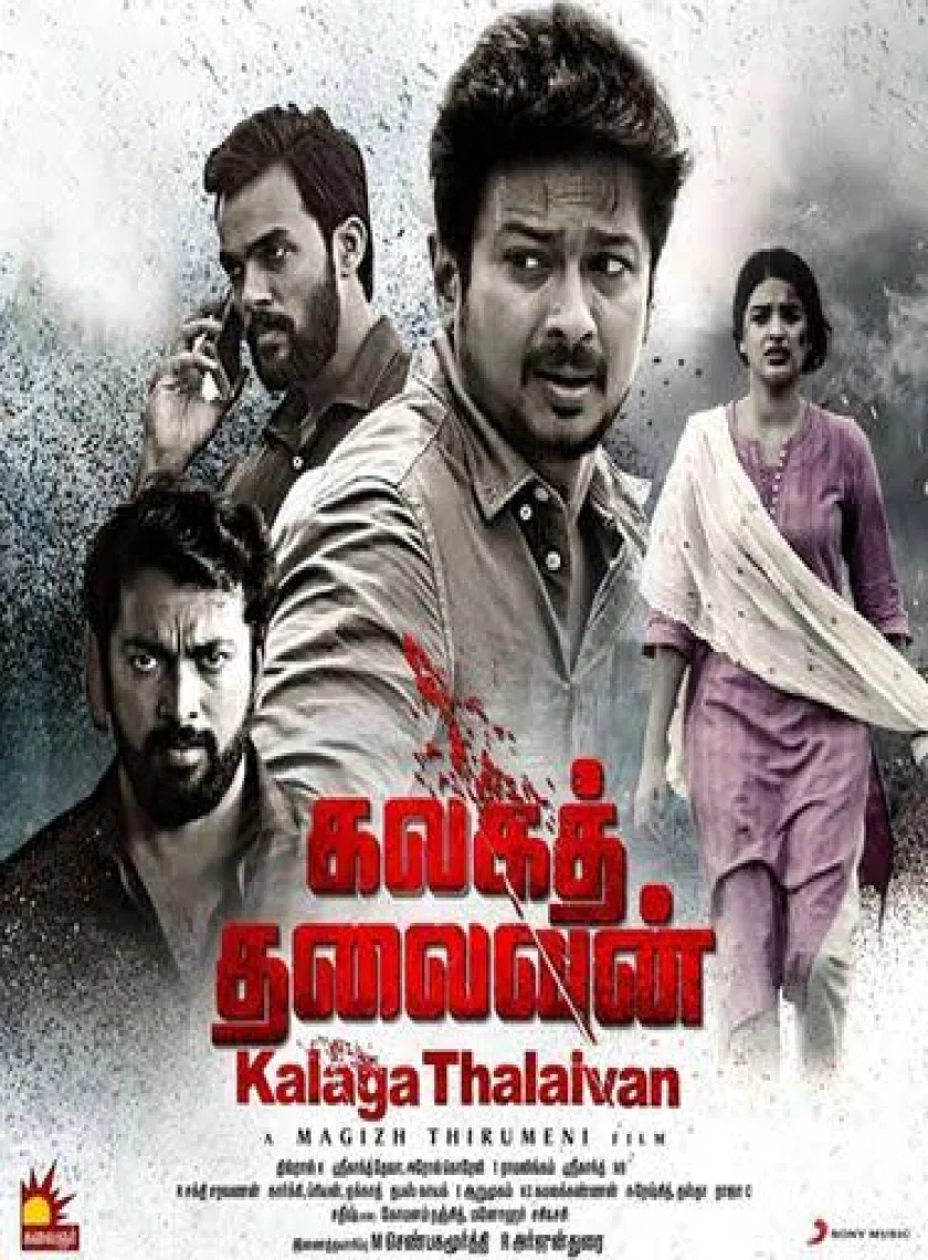 Kalaga Thalaivan (2022) South Hindi (HQ Dubbed) Full Movie HD poster