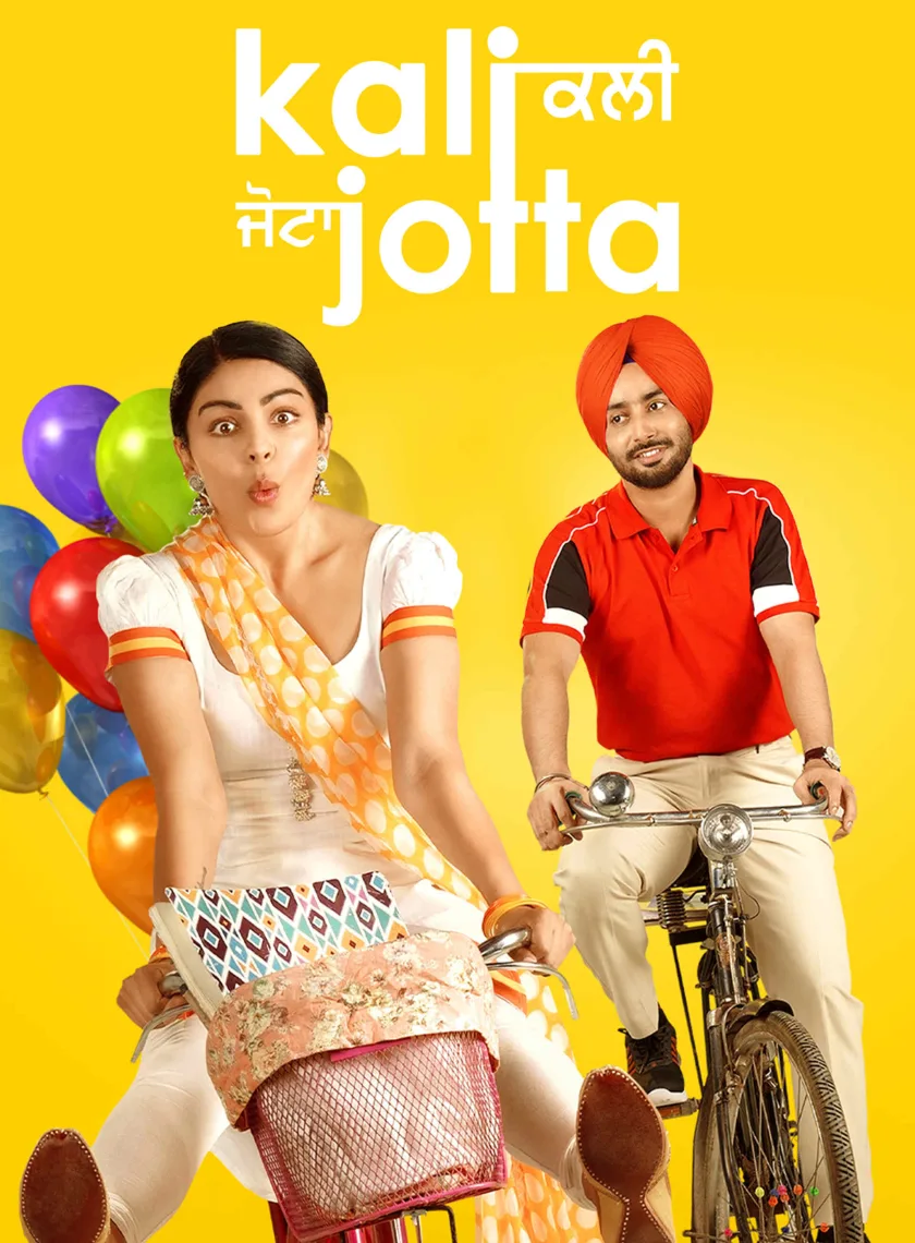 Kali Jotta (2023) Punjabi Movie HD ESub poster
