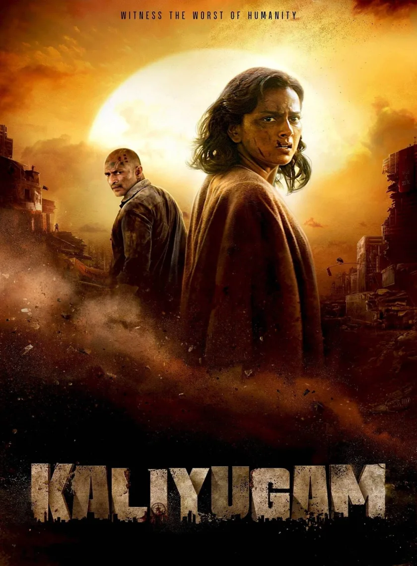 Kaliyugam 2064 (2025) (Hindi + Tamil) Dual Audio UnCut South Movie HD ESub poster