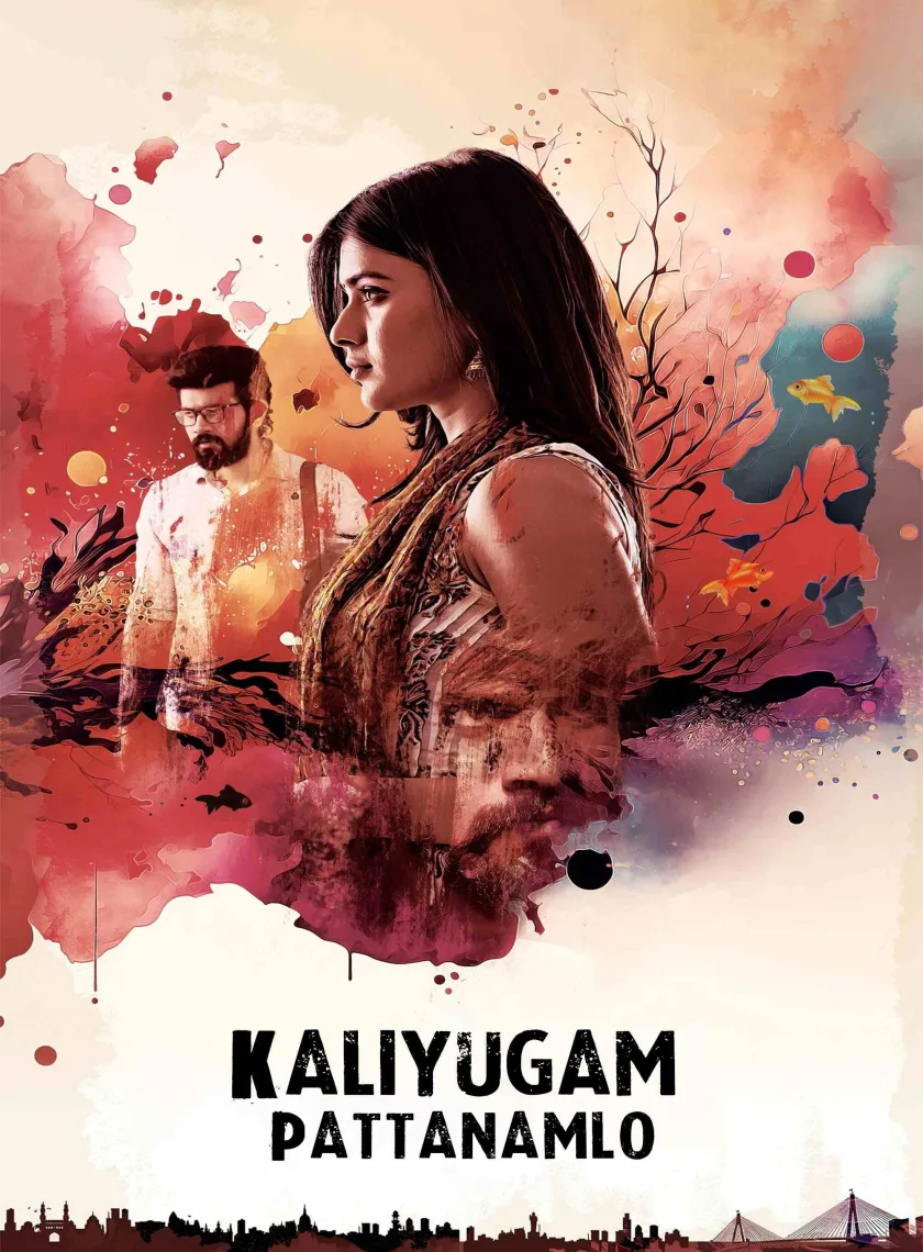 Kaliyugam Pattanamlo (2024) (Hindi + Telugu) Dual Audio UnCut South Movie HD ESub poster