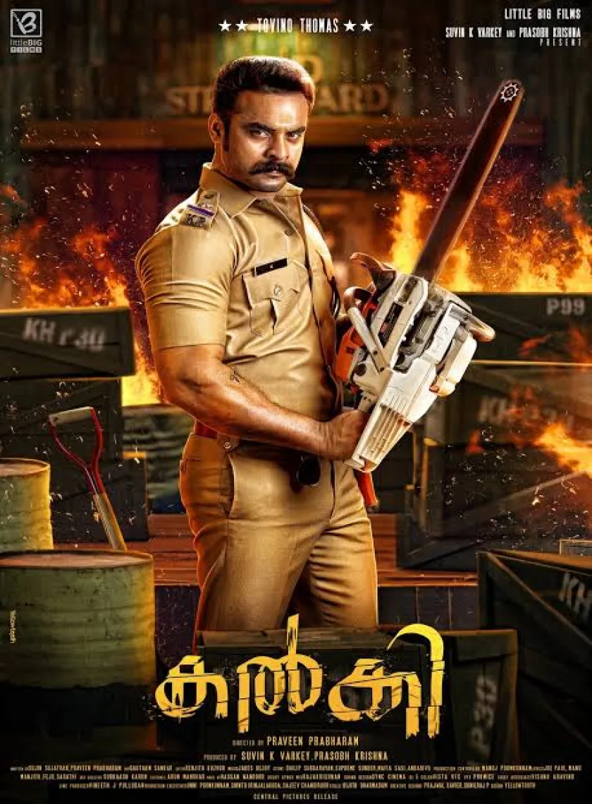 Kalki (2021) New South Hindi Dubbed Full Movie Dual Audio [Hindi   Malayalam] HD poster