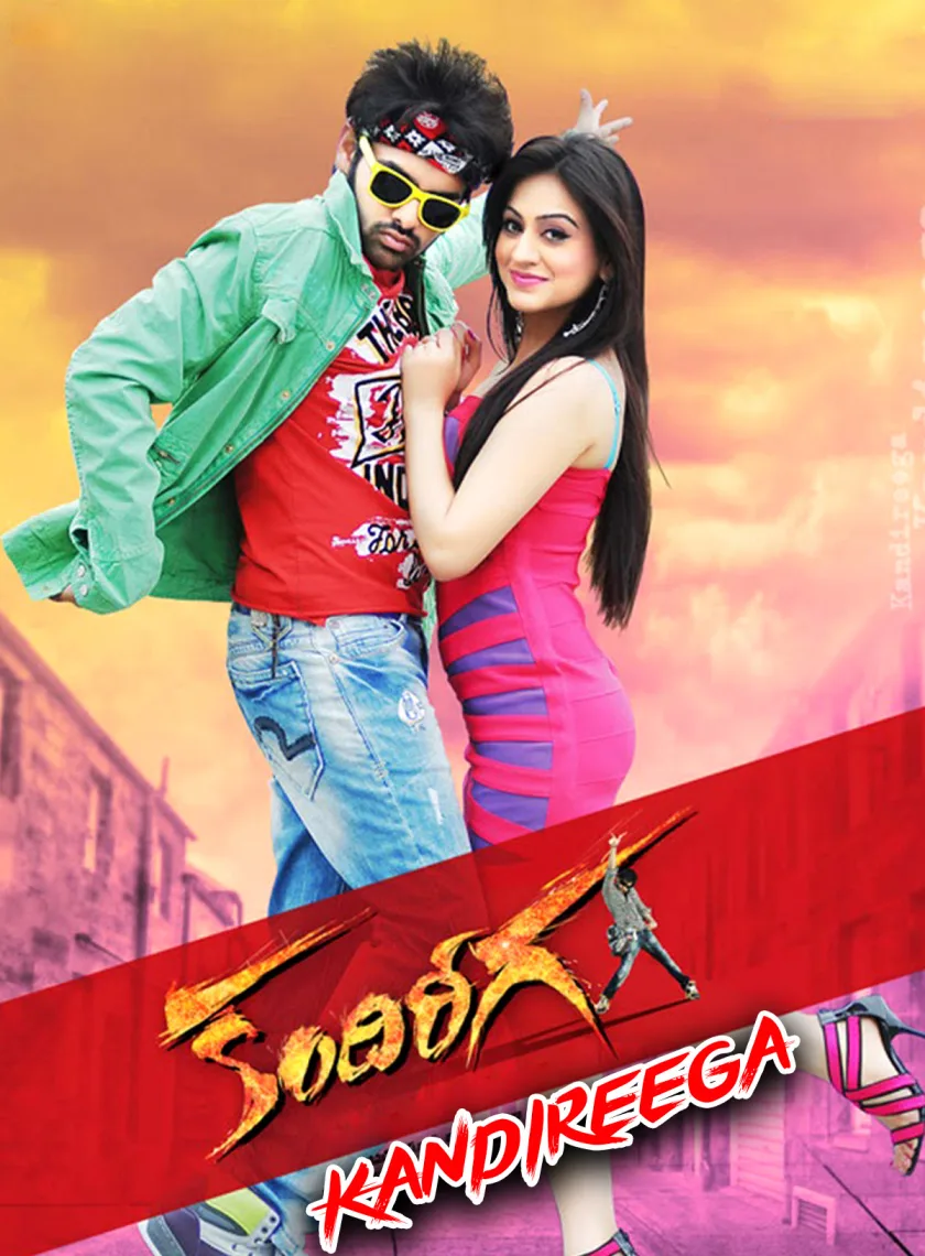 Kandireega (Dangerous Khiladi 4) (2011) {Hindi + Telugu} Dual Audio UnCut Movie HD ESub poster
