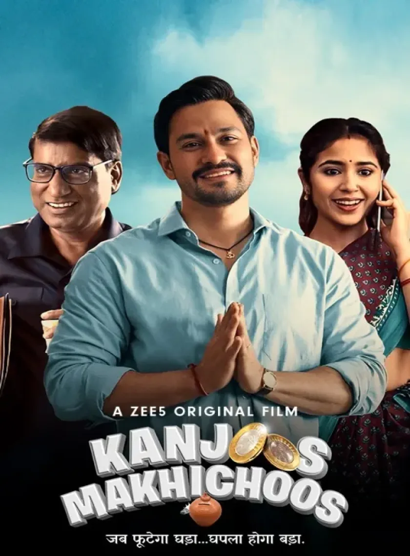 Kanjoos Makhichoos (2023) Bollywood Hindi Full Movie HD ESub poster
