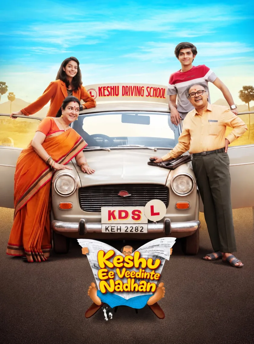 Keshu Ee Veedinte Nadhan (2021) (Hindi + Malayalam) Dual Audio UnCut South Movie HD ESub poster