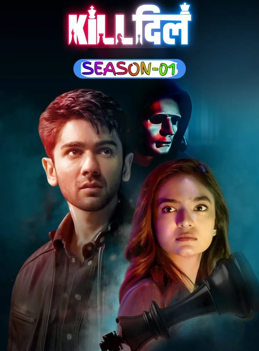 Kill Dill - The Heartbreak Club S01 (2024) Hindi Completed Web Series HEVC ESub poster