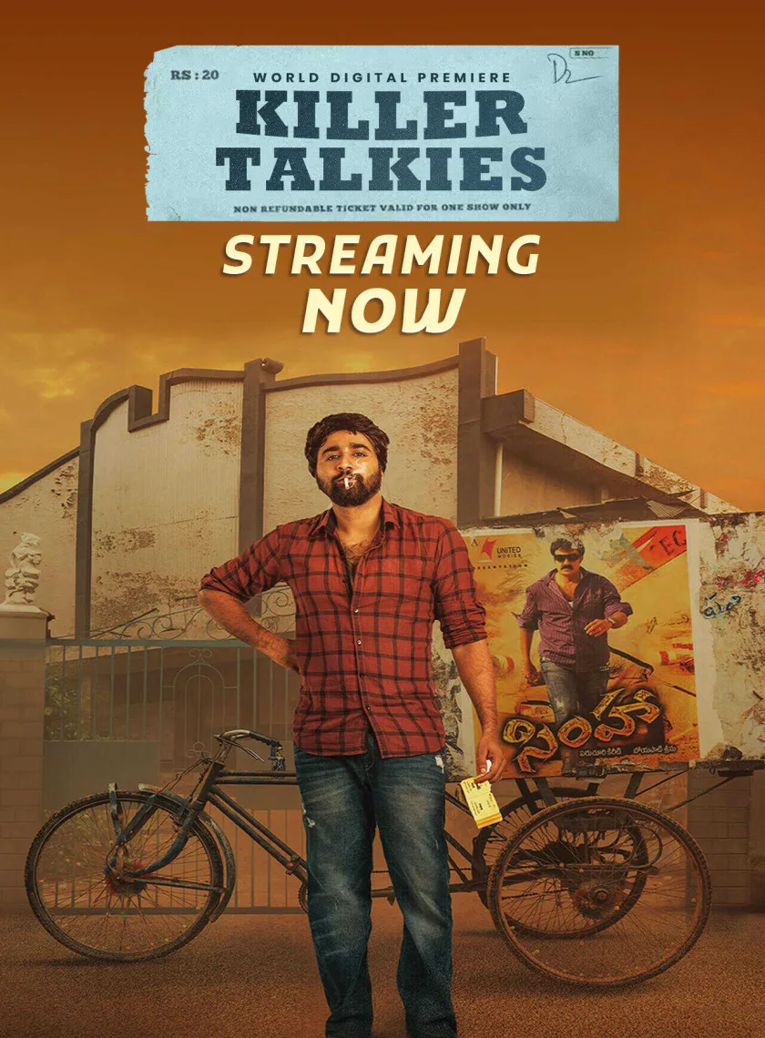 Killer Talkies (Balu Gani Talkies) 2024 (Hindi + Telugu) Dual Audio UnCut South Movie HD ESub poster