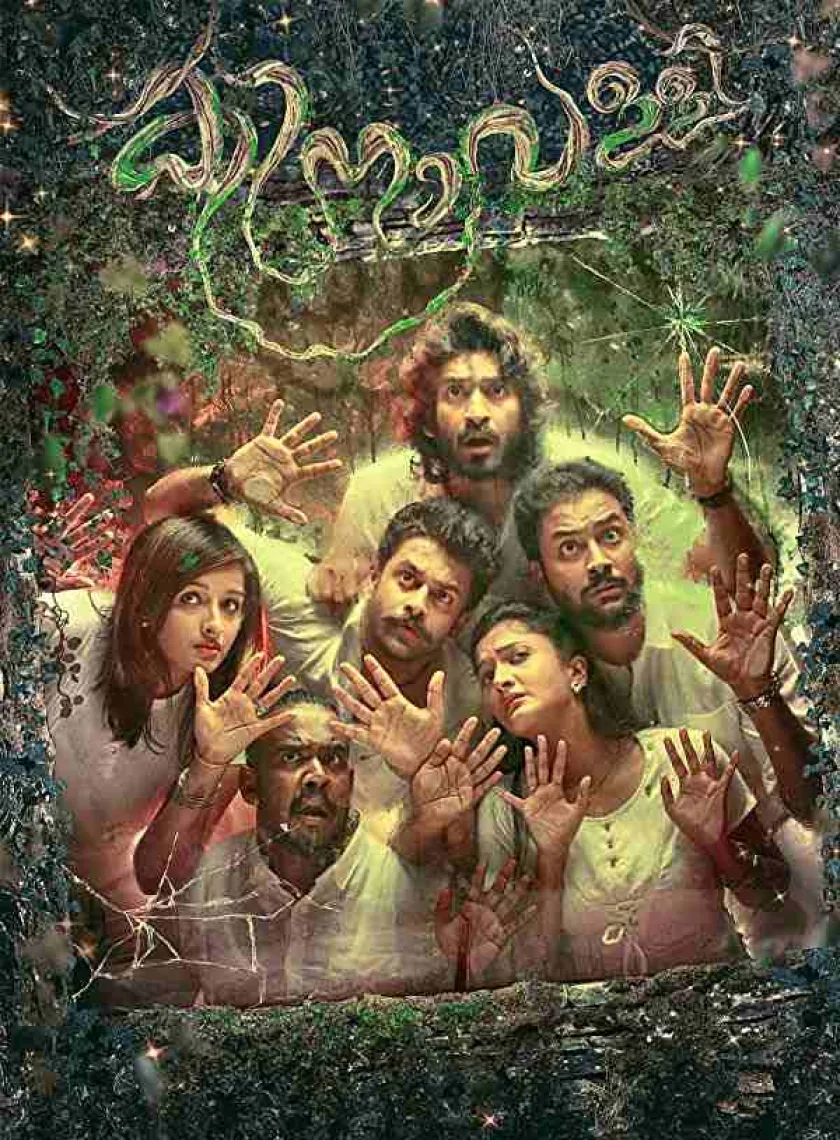 kinavalli (2020) New South Hindi Dubbed Full Movie HD poster