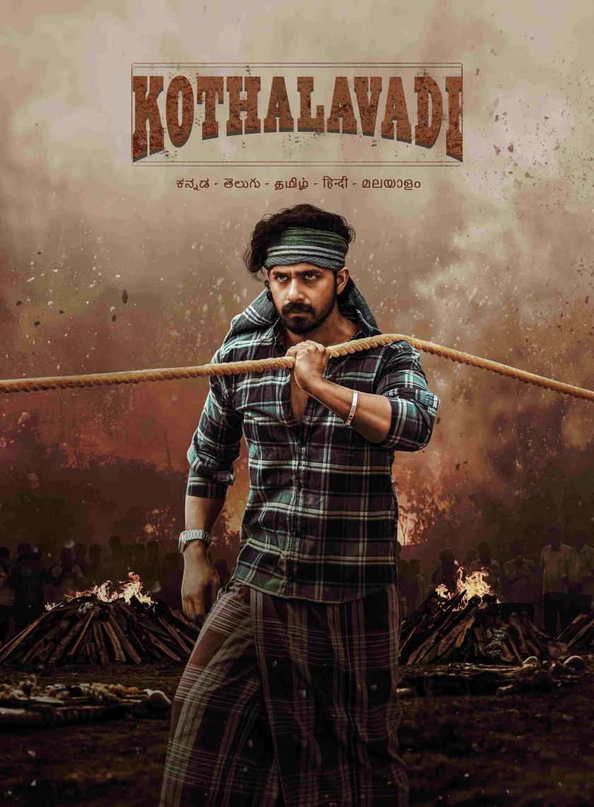 Kothalavadi (2025) (Hindi + Kannada) Dual Audio UnCut South Movie HD ESub poster