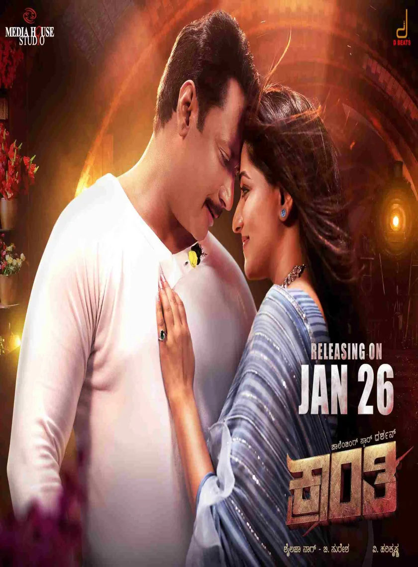 Kranti (2023) South Hindi (HQ Dubbed) Full Movie HD poster