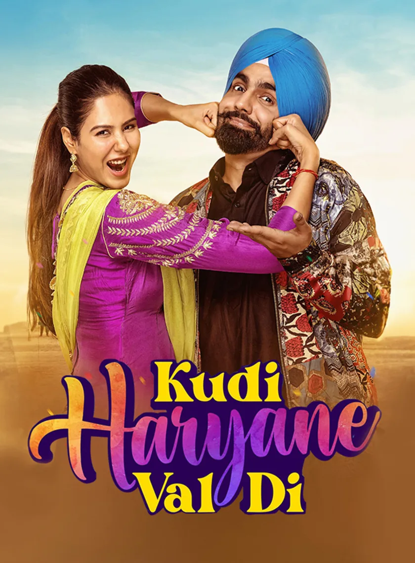 Kudi Haryane Val Di (2024) Punjabi Movie HD ESub poster