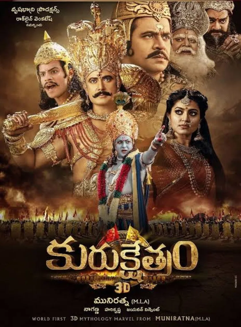 Kurukshetra (2021) New South Hindi Dubbed Full Movie HD poster