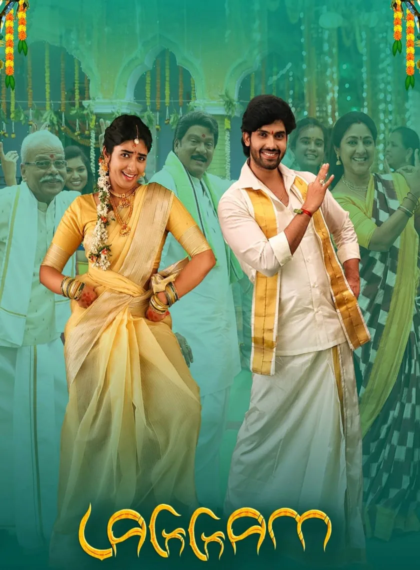 Laggam (2024) (Hindi + Telugu) Dual Audio UnCut South Movie HD ESub poster