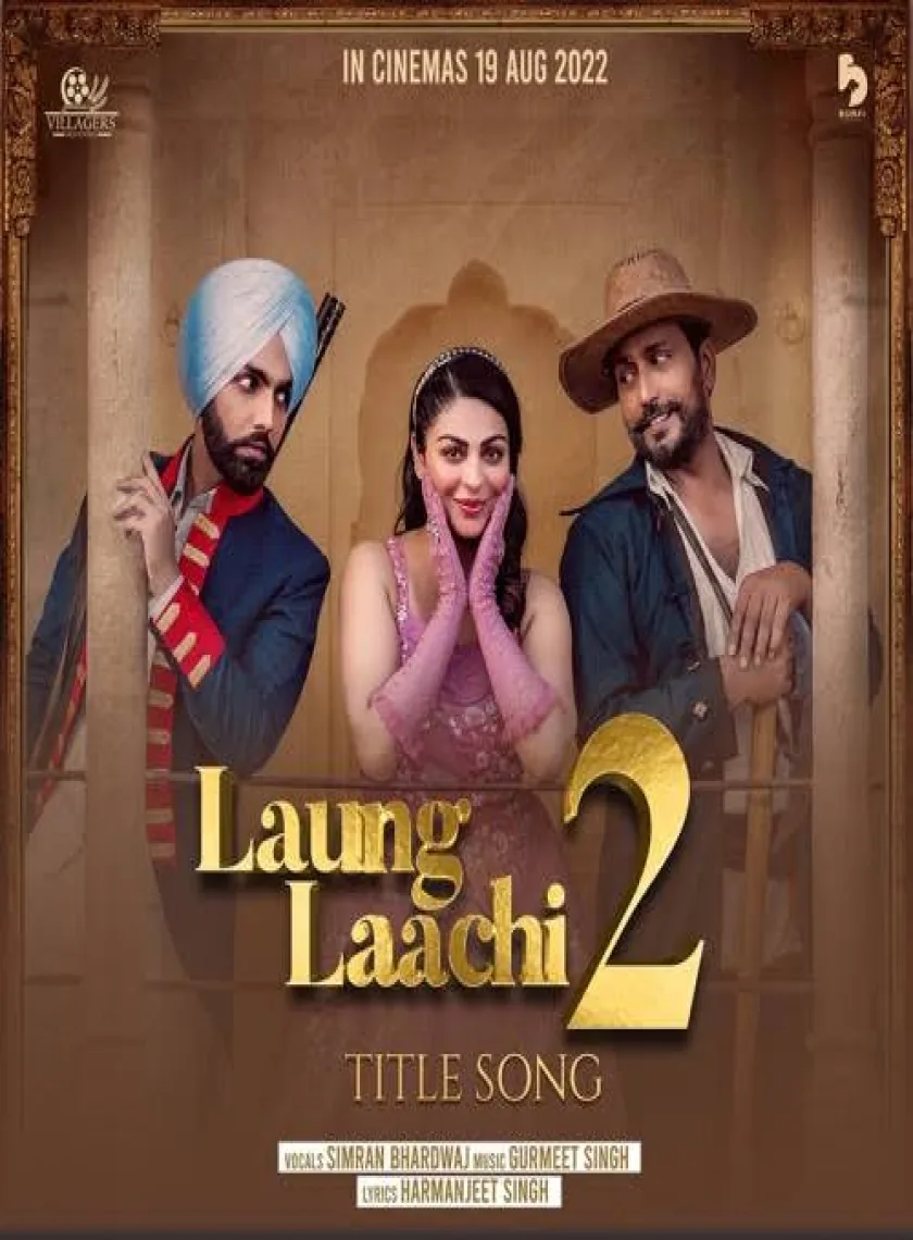 Laung Laachi 2 (2022) Punjabi Full Movie HD ESub poster