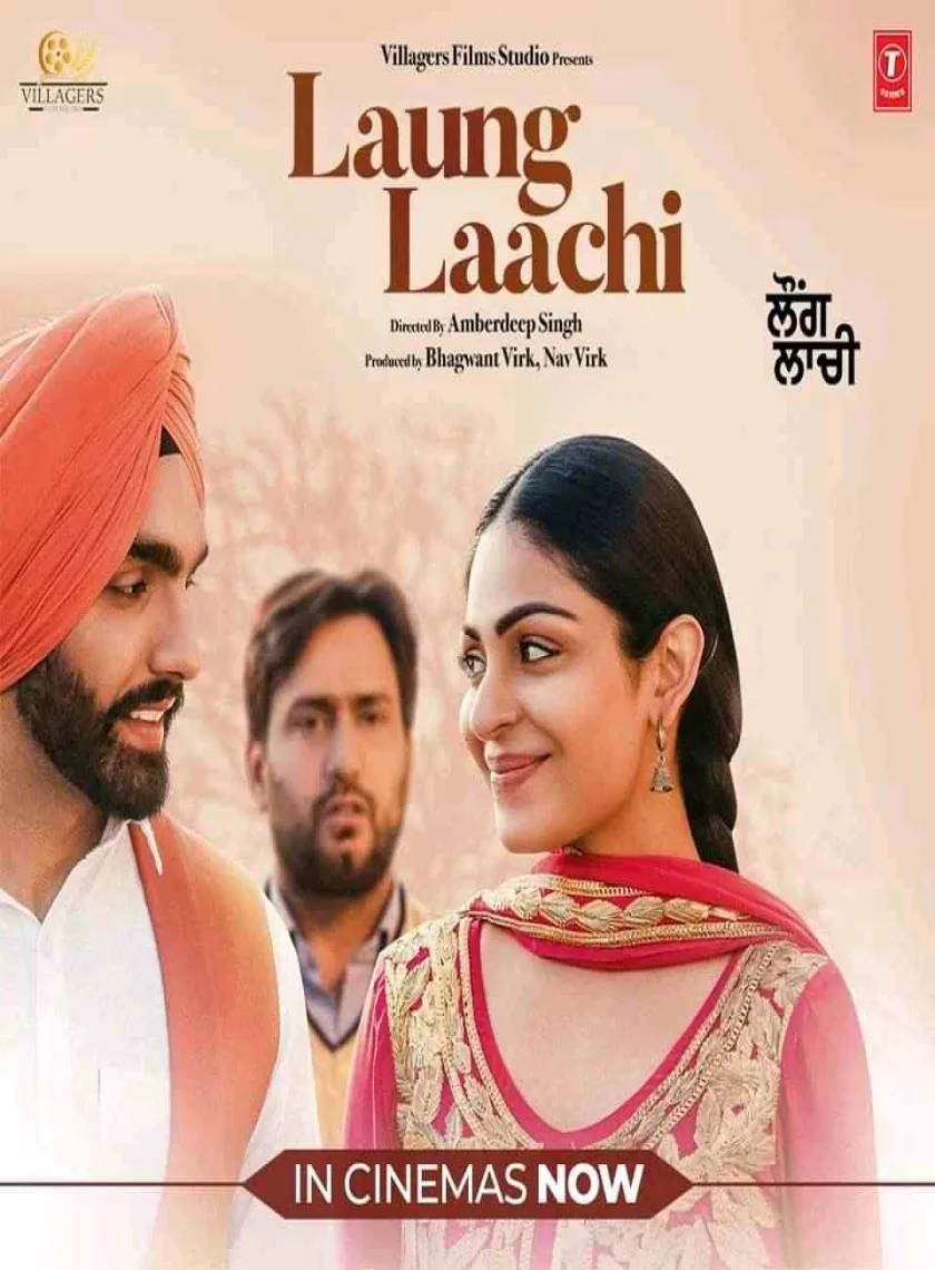 Laung Laachi (2018) Punjabi Full Movie poster