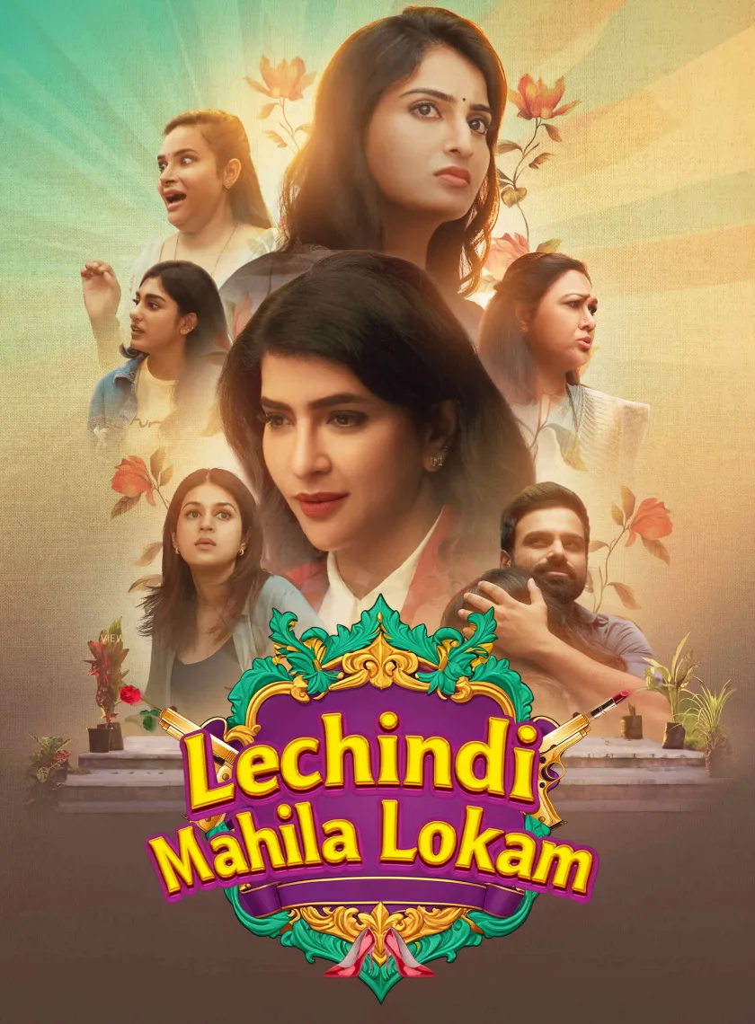 Lechindi Mahila Lokam (2026) (Hindi + Telugu) Dual Audio UnCut South Movie HD ESub poster