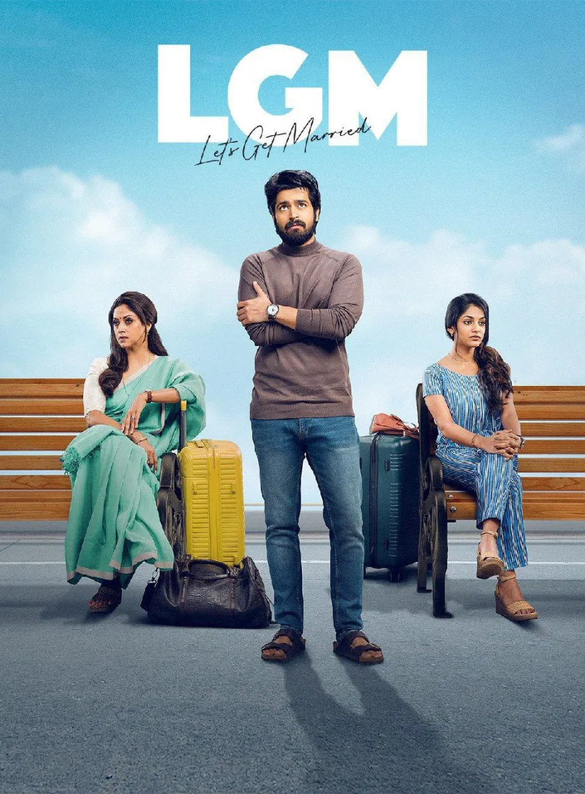 LGM (let s get married) (2023) South Hindi Dubbed UnCut Full Movie HD ESub poster