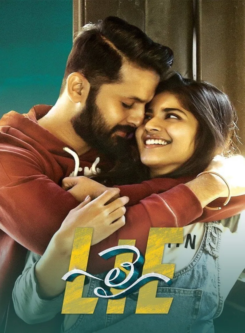 LIE (2017) {Hindi + Telugu} Dual Audio UnCut Movie HD ESub poster