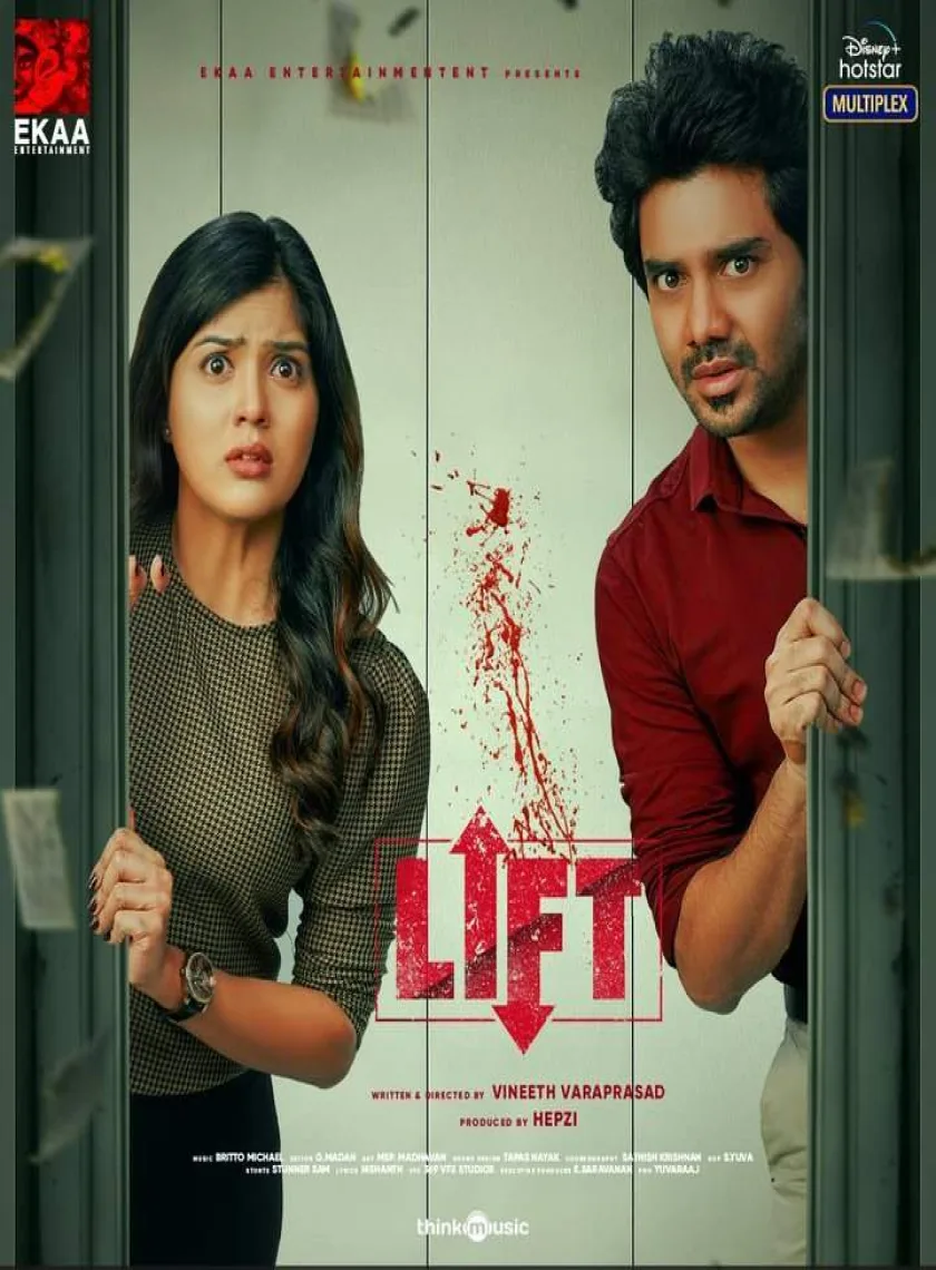 Lift (2023) South Hindi Dubbed UnCut Full Movie HD ESub poster
