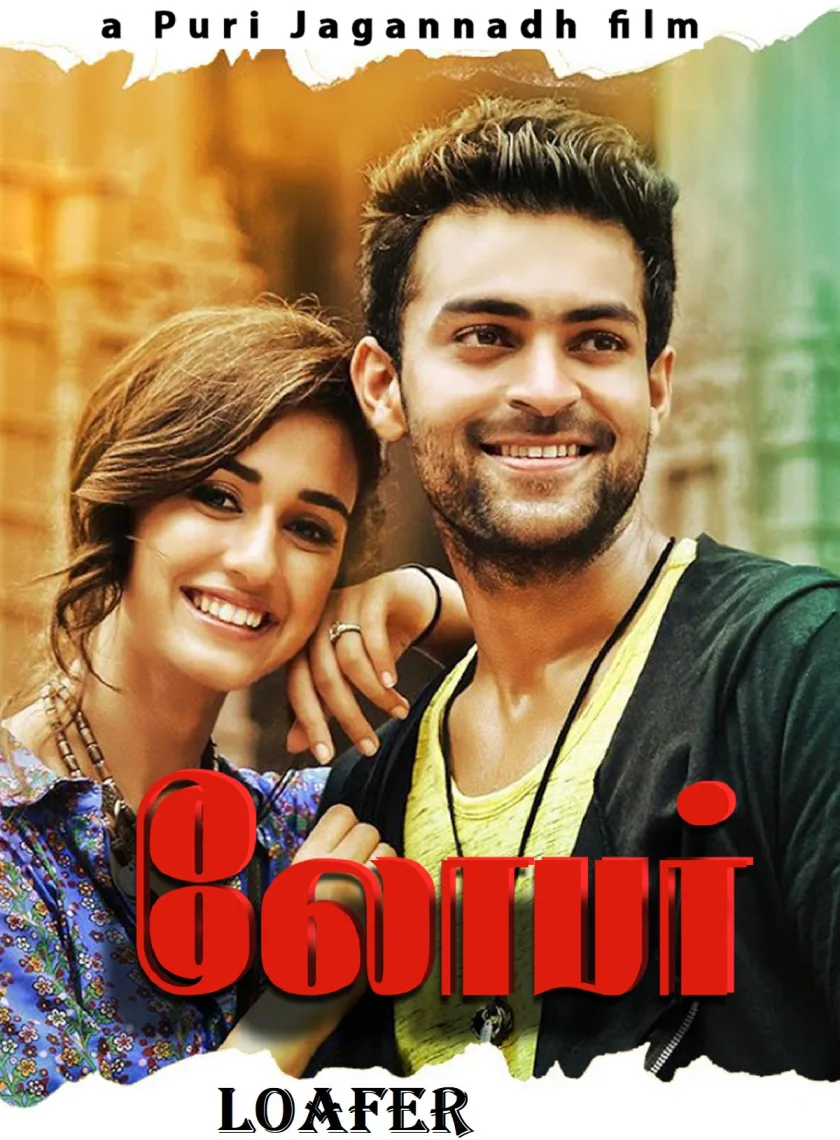 Loafer (2015) (Hindi + Telugu) Dual Audio UnCut Movie HD ESub poster
