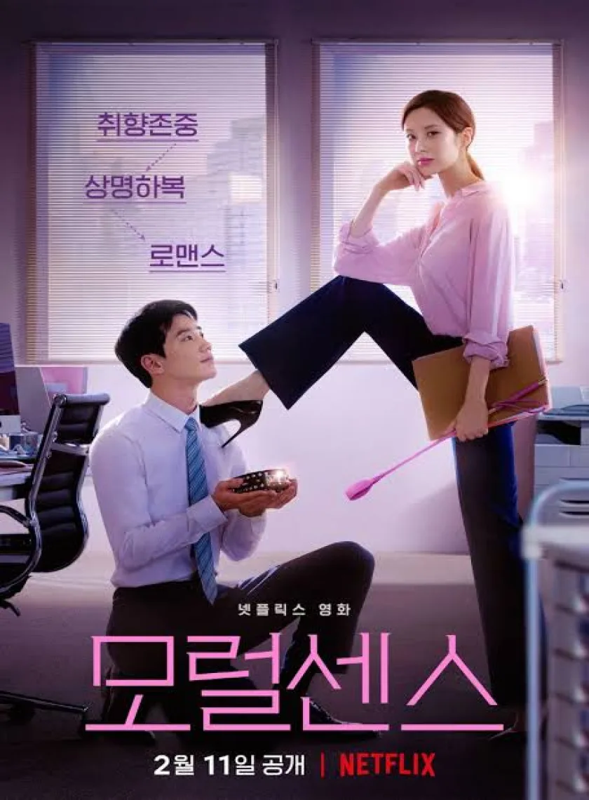 Love and Leashes (2022) Hindi Dubbed Full Movie ESub poster