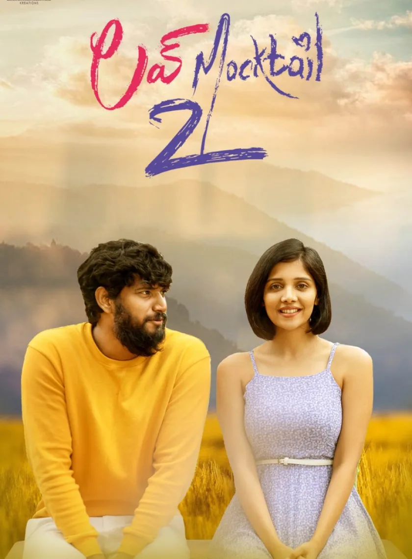 Love Mocktail 2 (2022) {Hindi + Kannada} Dual Audio UnCut Movie HD ESub poster