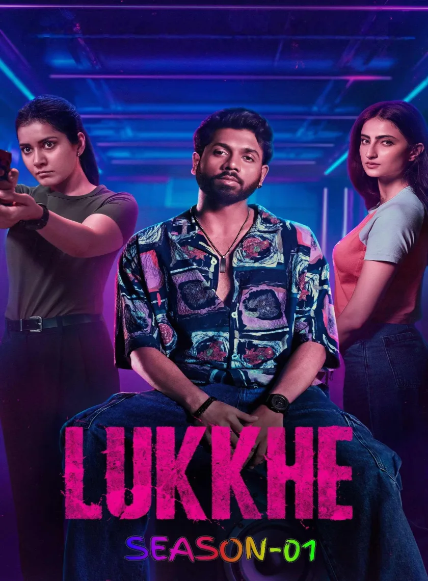 Lukkhe S01 (2026) Hindi Completed Web Series HEVC ESub poster