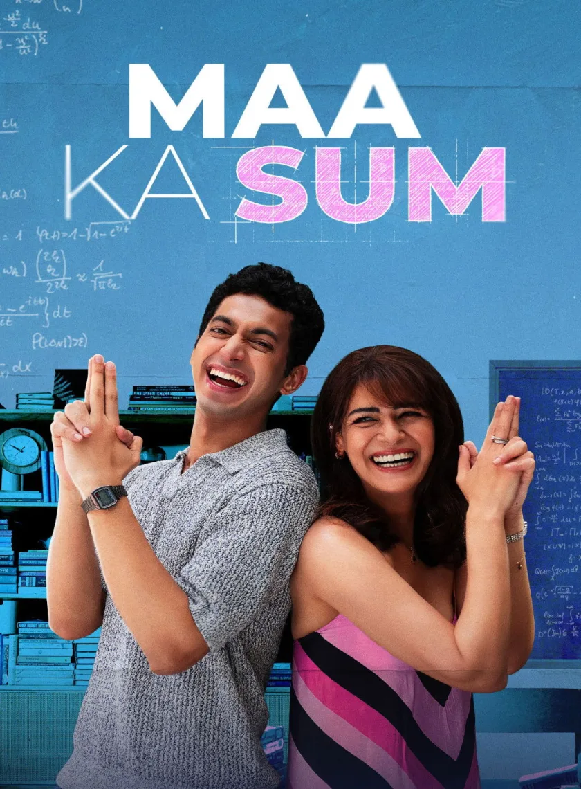 Maa Ka Sum S01 (2026) Hindi Completed Web Series HEVC ESub poster