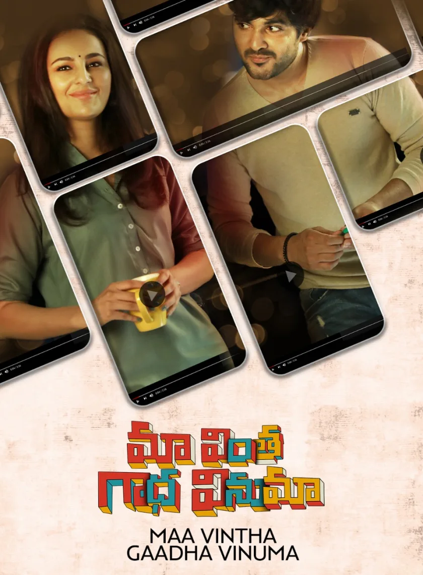 Maa Vintha Gaadha Vinuma (2020) {Hindi + Telugu} Dual Audio UnCut Movie HD ESub poster