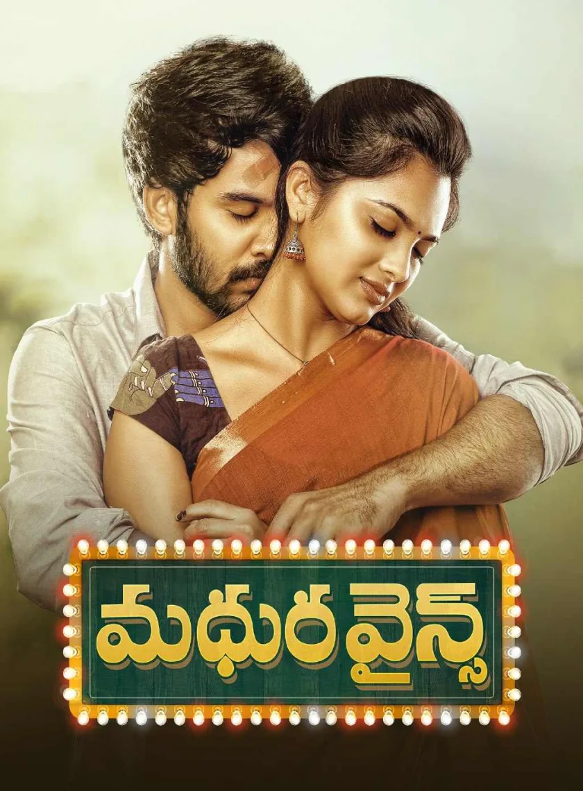 Madhura Wines (2023) South Hindi Dubbed UnCut Full Movie HD ESub poster