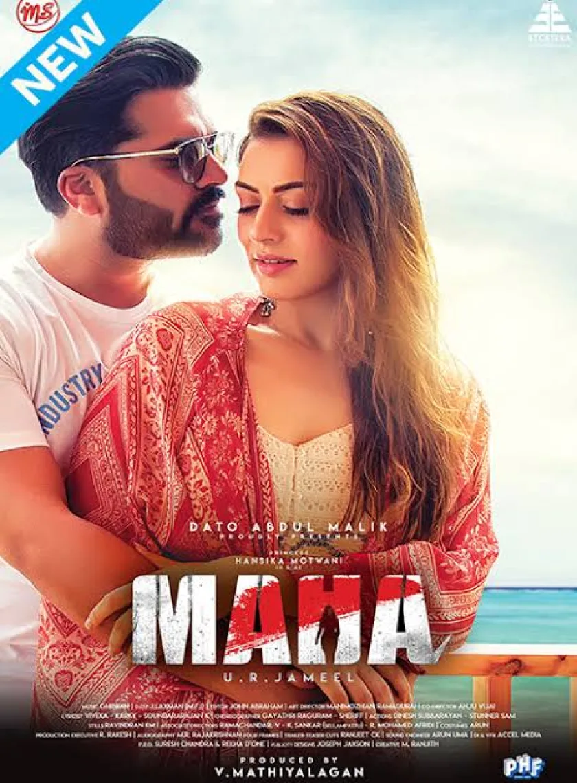Maha (2023) South Hindi UnCut {Hindi - Tamil} Dual Audio Full Movie HD 480p 720p 1080p ESub poster