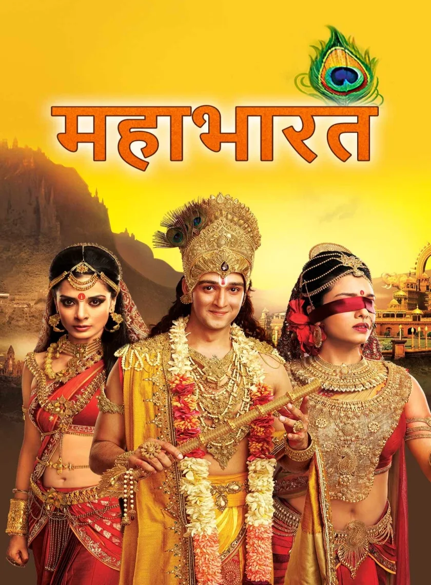 Mahabharat (2013) Hindi Completed Web Series HEVC ESub poster