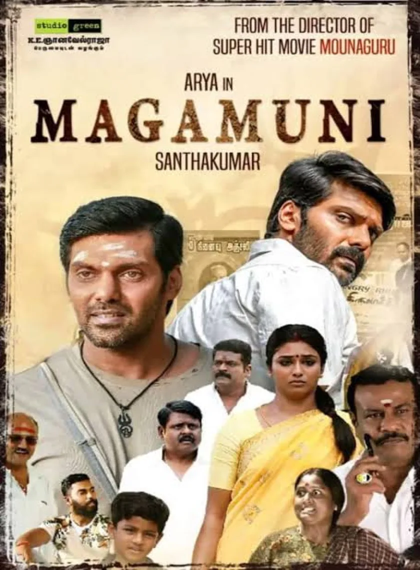 Mahamuni (2021) New South Hindi Dubbed Full Movie HD poster