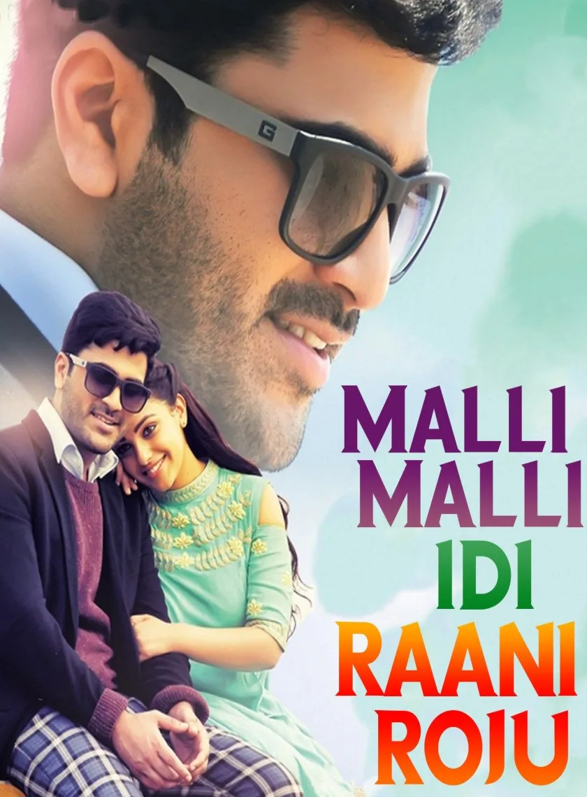 Malli Malli Idi Rani Roju (Real Diljala) (2015) (Hindi + Telugu) Dual Audio UnCut South Movie HD ESub poster