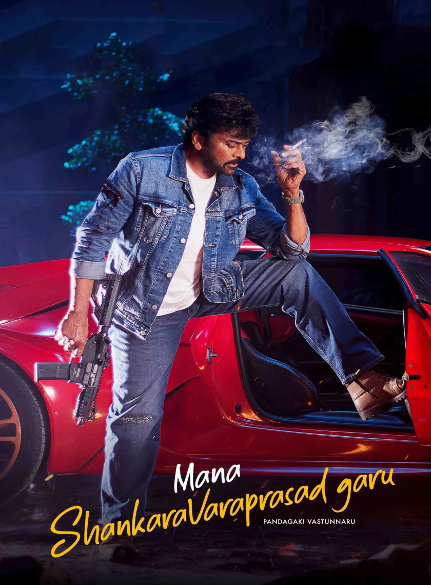 Mana ShankaraVaraPrasad Garu (2026) (Hindi + Telugu) Dual Audio UnCut South Movie HD ESub poster
