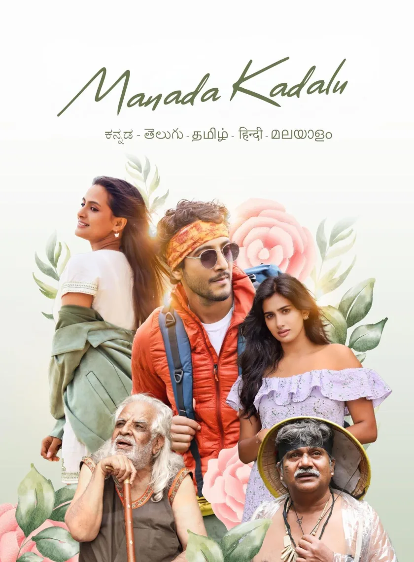 Manada Kadalu (2025) (Hindi + Kannada) Dual Audio UnCut South Movie HD ESub poster
