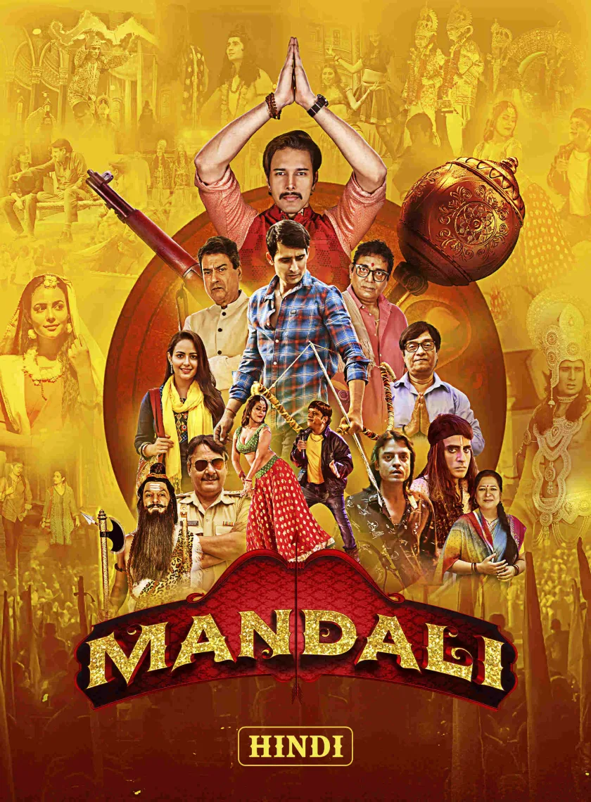 Mandali (2023) Bollywood Hindi Movie HD ESub poster