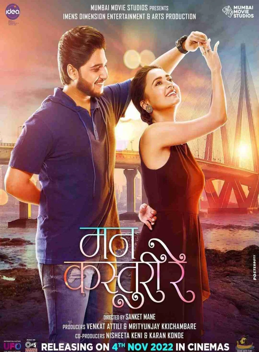 Mann Kasturi Re (2023) South Hindi (HQ Dubbed) Full Movie HD poster