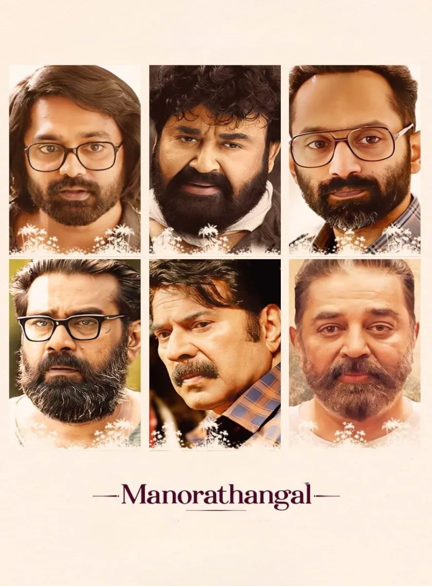 Manorathangal S01 (2024) Hindi Completed Web Series HEVC ESub poster
