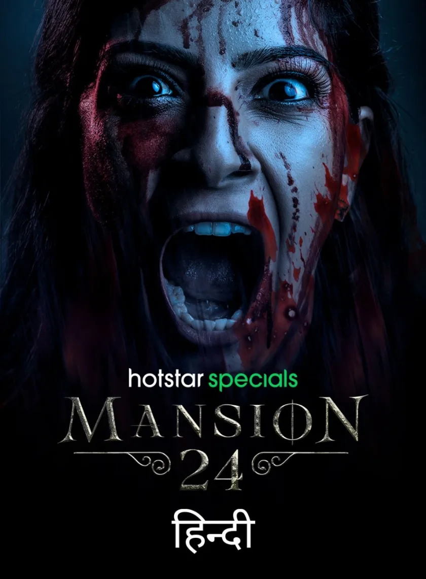 Mansion 24 S1 (2023) South Hindi Dubbed Completed Web Series HEVC ESub poster