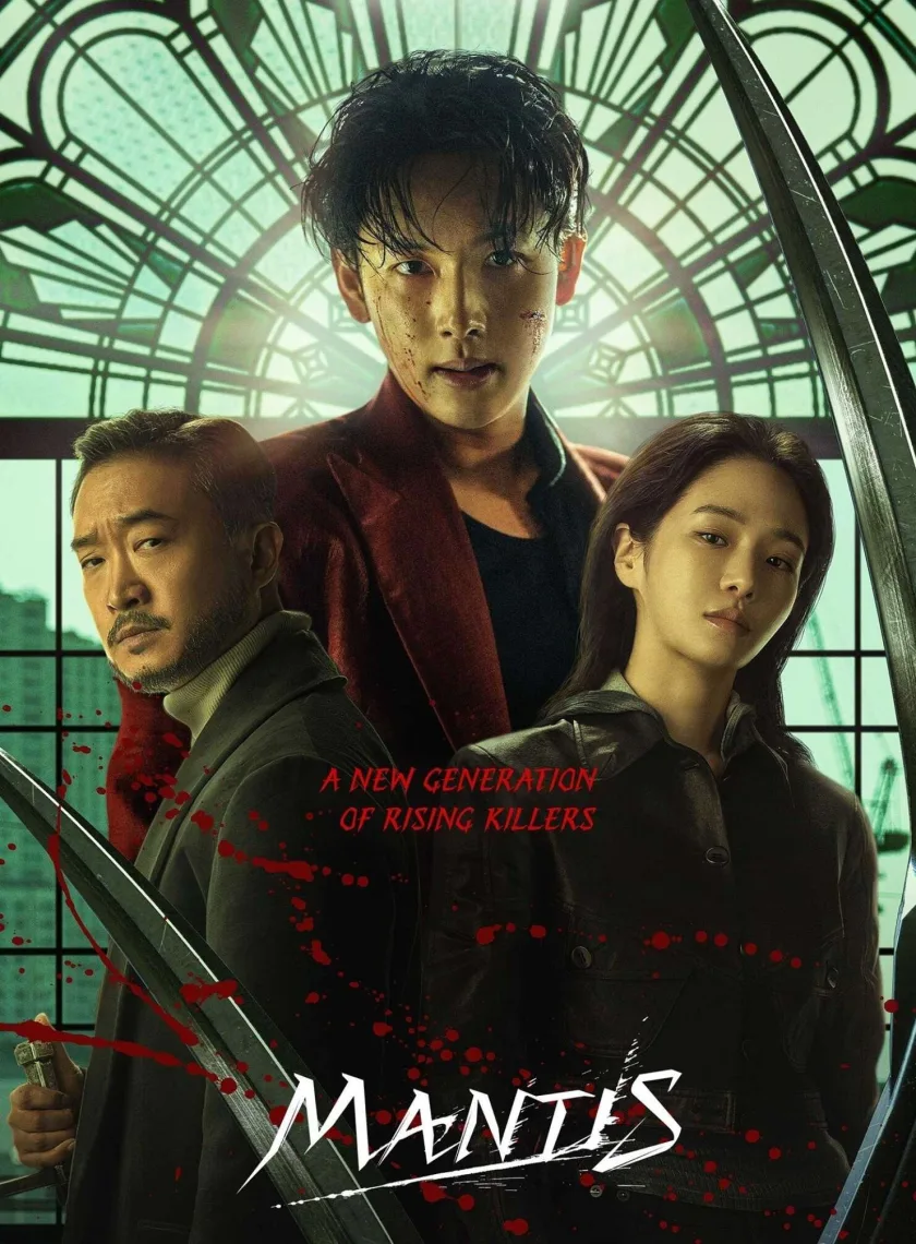 Mantis (2025) (Hindi + English) Dual Audio Hollywood Movie HD ESub poster