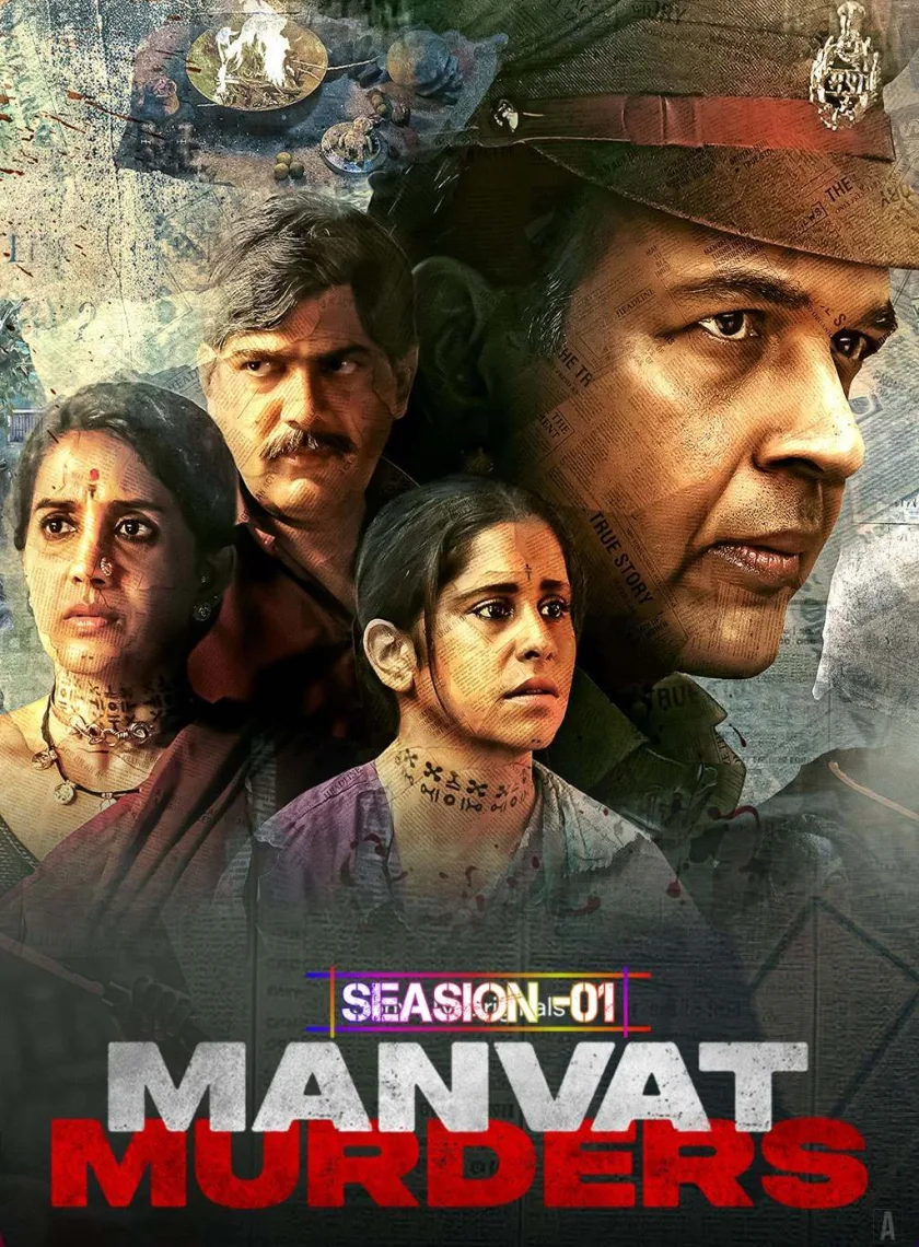 Manvat Murders S01 (2024) Hindi Completed Web Series HEVC ESub poster