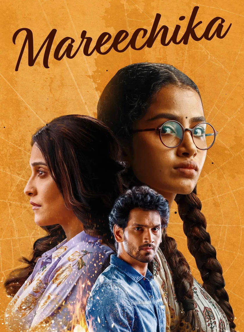 Mareechika (2026) (Hindi + Telugu) Dual Audio UnCut South Movie HD ESub poster