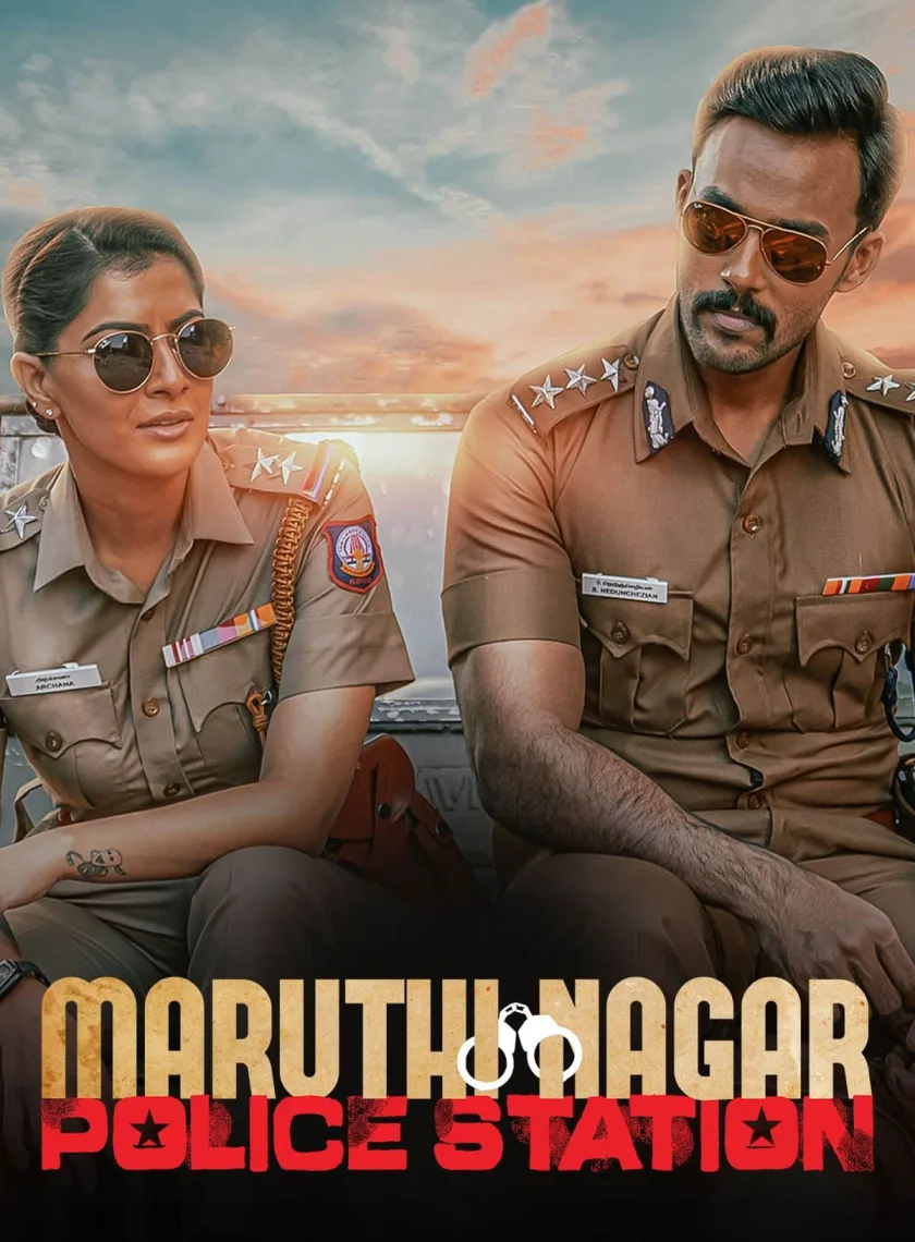Maruthi Nagar Police Station (2023) (Hindi + Tamil) Dual Audio UnCut South Movie HD ESub poster