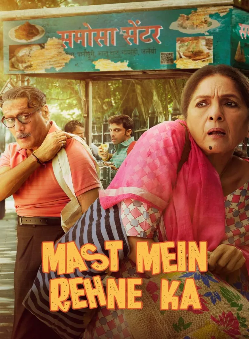 Mast Mein Rehne Ka (2023) Bollywood Hindi Movie HD ESub poster