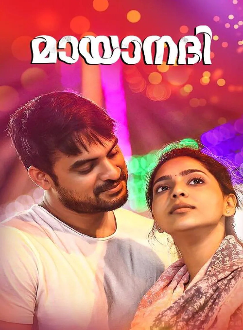 Mayaanadhi (2023) South Hindi Dubbed UnCut Full Movie BluRay HD ESub poster